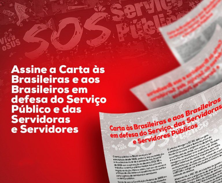Sisejufe assina Carta às Brasileiras e aos Brasileiros em defesa do Serviço Público e das Servidoras e dos Servidores, SISEJUFE